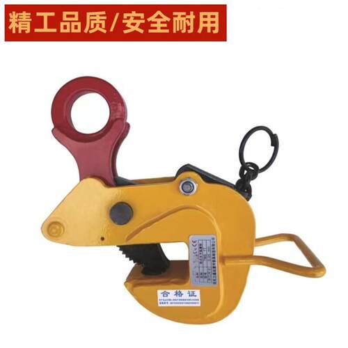 TMS系列把手式水平钢板起重钳低碳合金钢钢板钢结构梁吊运吊钳具