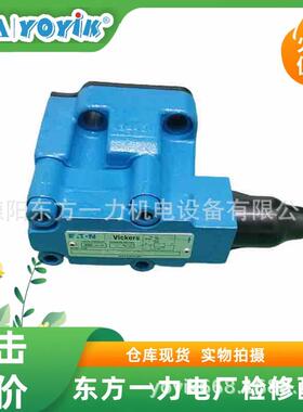 溢流阀DB10-1-30/31.5流量符合汽轮机要求东方一力