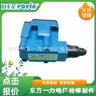 31.5流量符合汽轮机要求东方一力 溢流阀DB10