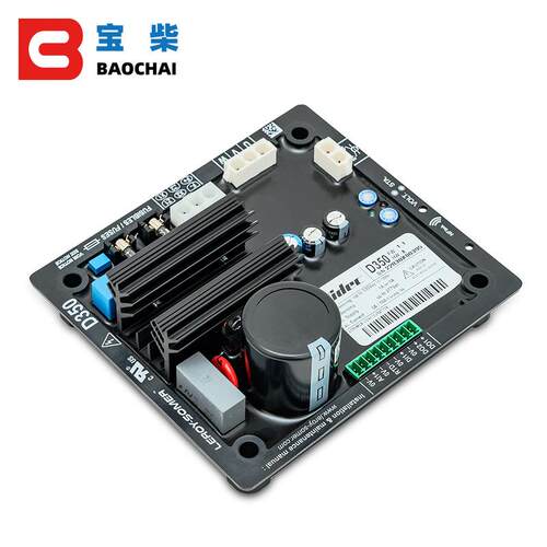 Leroy Somer利莱森玛原装 D350 AVR 数字自动电压调节器