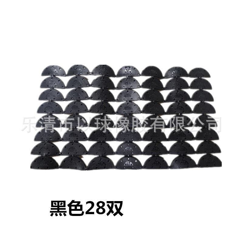 运动鞋防滑鞋底贴鞋贴羽毛球粗跟高跟鞋消音皮鞋球鞋修鞋防磨跑鞋