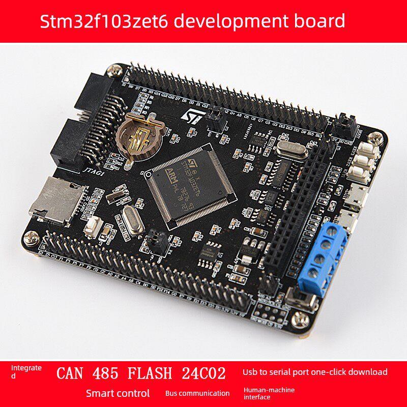 STM32F103ZET6开发板CAN RS485 STM32小系统板 STM32核心板