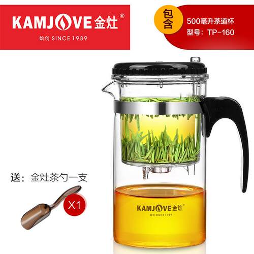金灶TP-200大容量飘逸杯耐热玻璃杯茶具茶壶过滤泡茶壶冲茶器家用