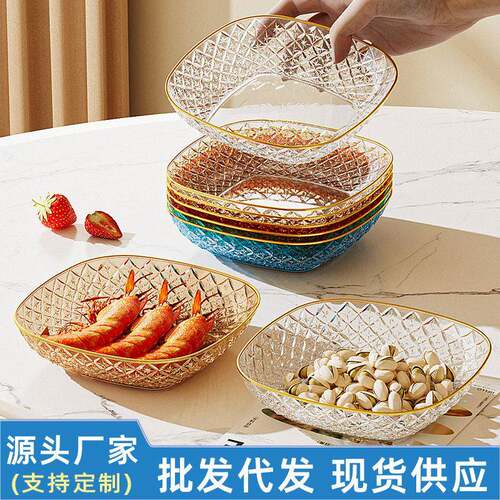 方形轻奢吐骨碟家用客厅茶几渣盘塑料透明水果盘小吃碟零食盘