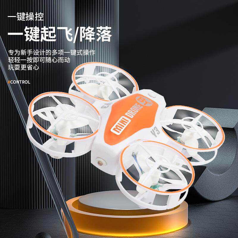 迷你4轴飞行器长续航定高遥控飞机避障机灯光UFO玩具飞行器