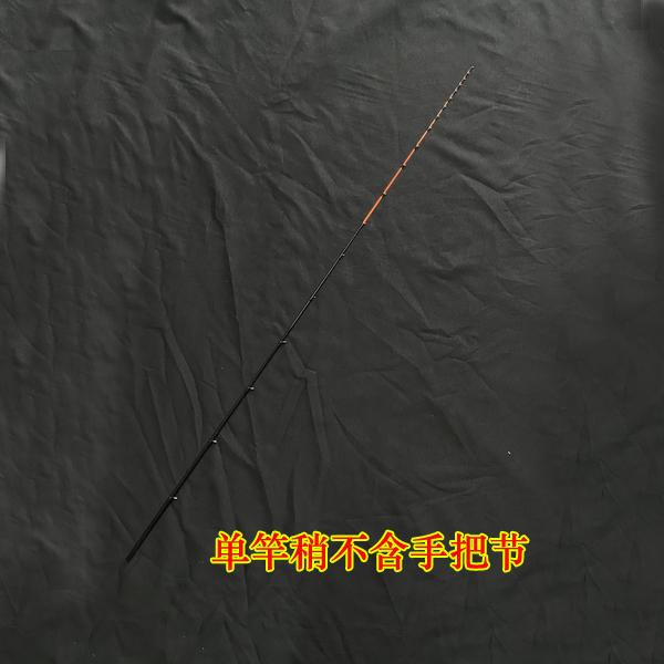 乌头贡筏竿铅海钓海海蛎二代筏竿综合船代近海杆2筏杆鲷黑钓微哥