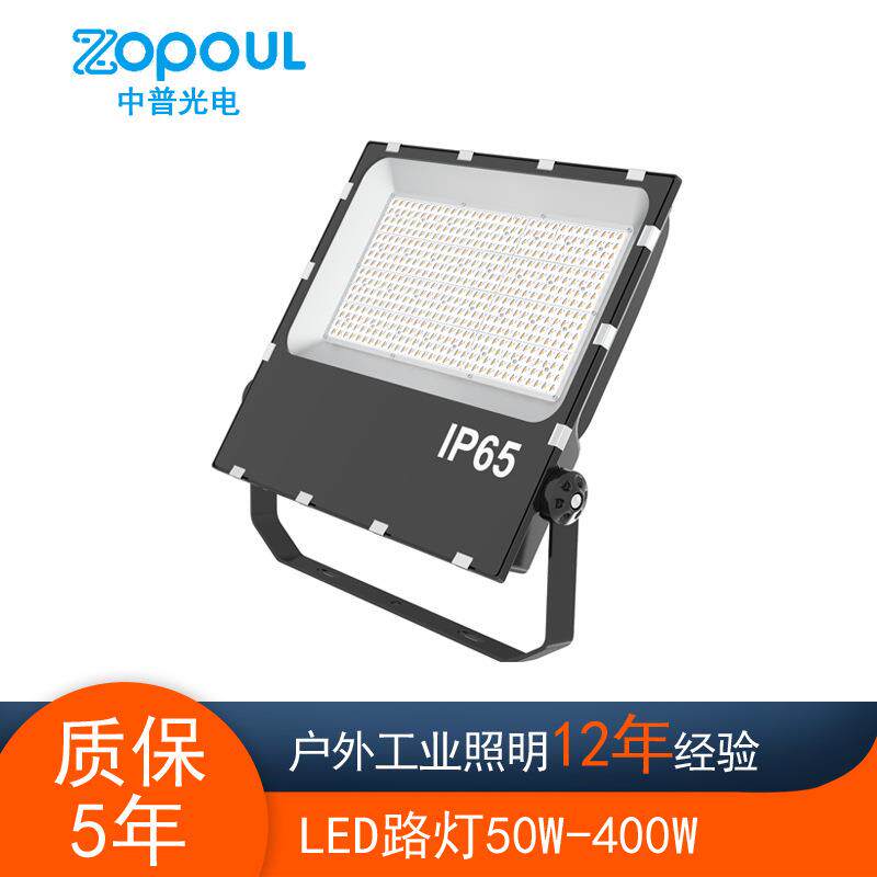 牛角led大功率投光灯100W户外防水泛光灯150w户外广告投射灯200W