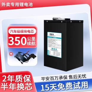 电动车锂电池48v磷酸铁锂60v72v新国标二轮大容量100ah超长续航