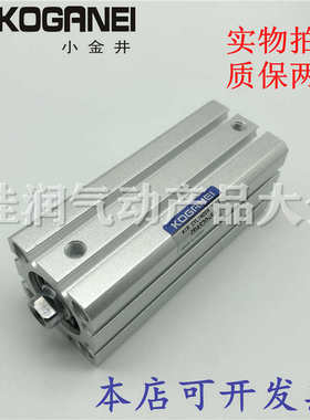 小金井KOGANEI薄型气缸CDAS/CDA25X5X10X15X20X25X30X35X40X45X50