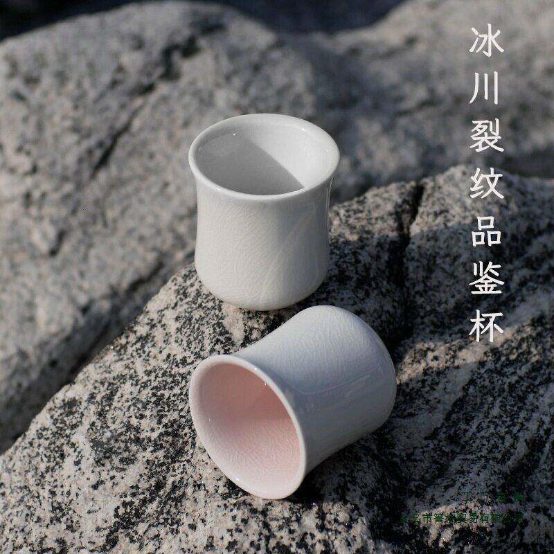 陶瓷冰裂聚香束腰手冲咖啡杯闻香分享杯咖啡店鉴杯感官杯非CCC无