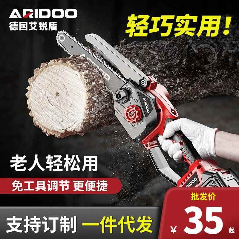 德国锂电单手锯家用小型户外伐木锯园林电锯手持充电式木工电链锯