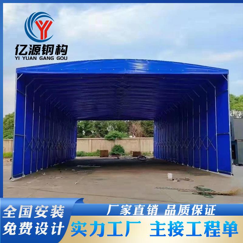 可移动推拉棚户外学校门口活动伸缩帐篷大排档停车遮阳雨棚防雨