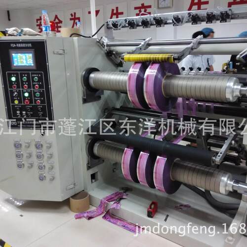 厂家制造直供全自动电脑高速分切机/腹膜贴合分切机工厂定制