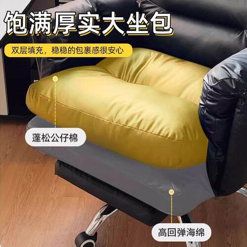 电脑坐椅家用舒服久老板商沙发椅可躺懒人靠背房办公务书EMU书桌
