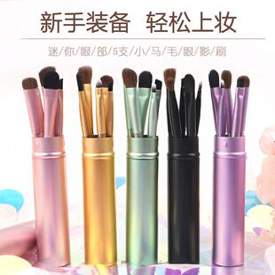 眼影刷套装三件套细节刀锋眼妆刷子动物毛鼻影眼部遮瑕晕染化妆刷