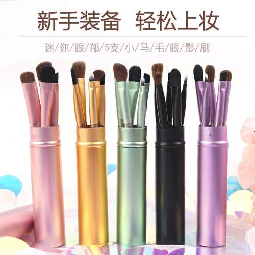 正品VNKT安莲娜动物毛眼影刷三件套 少女粉眼部细节晕染化妆刷套