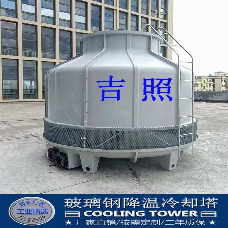 成都绵阳广元汉中圆形玻璃钢冷却塔JZ-R-175型低噪音耐高温耐腐蚀