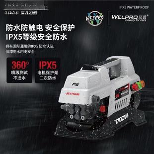 新款 F6全自动家用高压清洗洗车机全铜感应电机大功率F11X