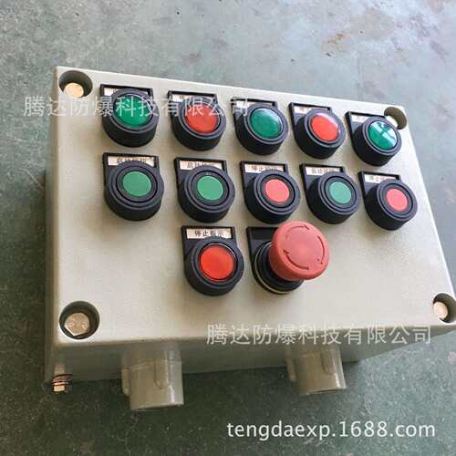 厂家供应防爆按钮接线控制箱 就地按钮操作箱防爆箱工厂货源