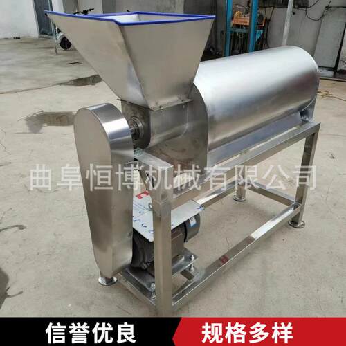 大型桃子去核打浆机 商用山楂去核打浆机 工业不锈钢豆沙打泥机