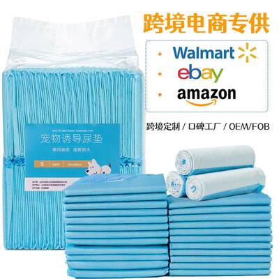 狗尿垫引导上厕所狗定点排便训导尿片狗狗诱导剂尿垫加厚除臭吸水