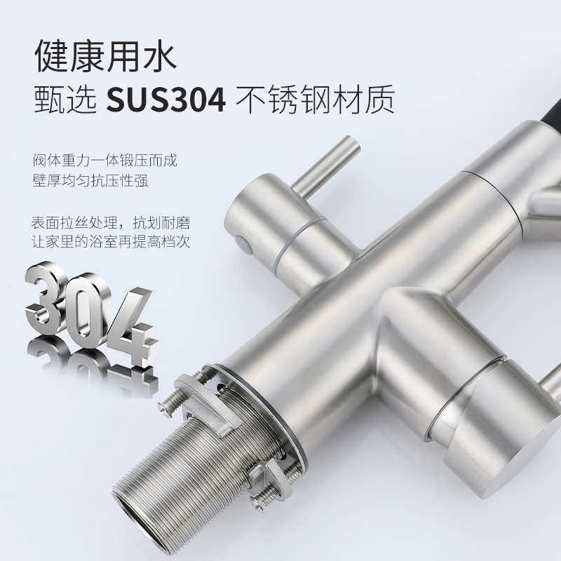 304不锈钢厨用龙头洗菜盆龙头三合一双用水净水冷热带净水,家装主材,厨房龙头,淘宝优惠券,粉丝福利购,淘宝优惠卷