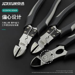 京口选8寸斜钳斜线嘴钳多功能偏口钳斜QRD咀钳电工钳压线子剥剪钳
