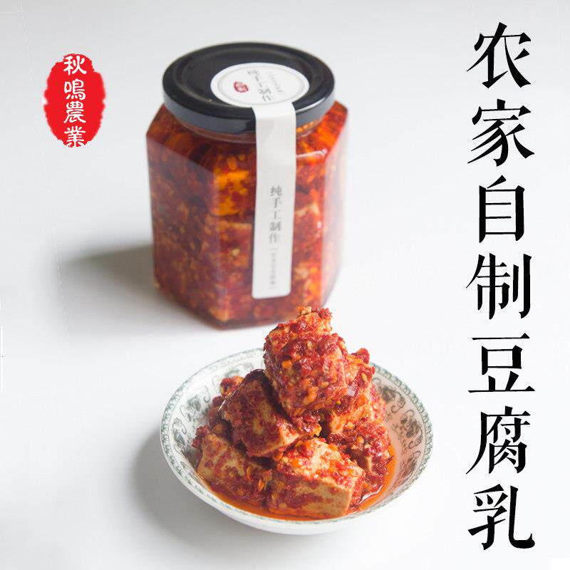 湖南特产农家自制豆腐乳手工宗茶油调和香辣味霉豆腐下饭菜猫鱼