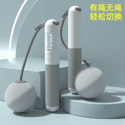 计数跳绳无绳钢丝健身运动减脂竞速沙式负重中考专用儿童体育有氧