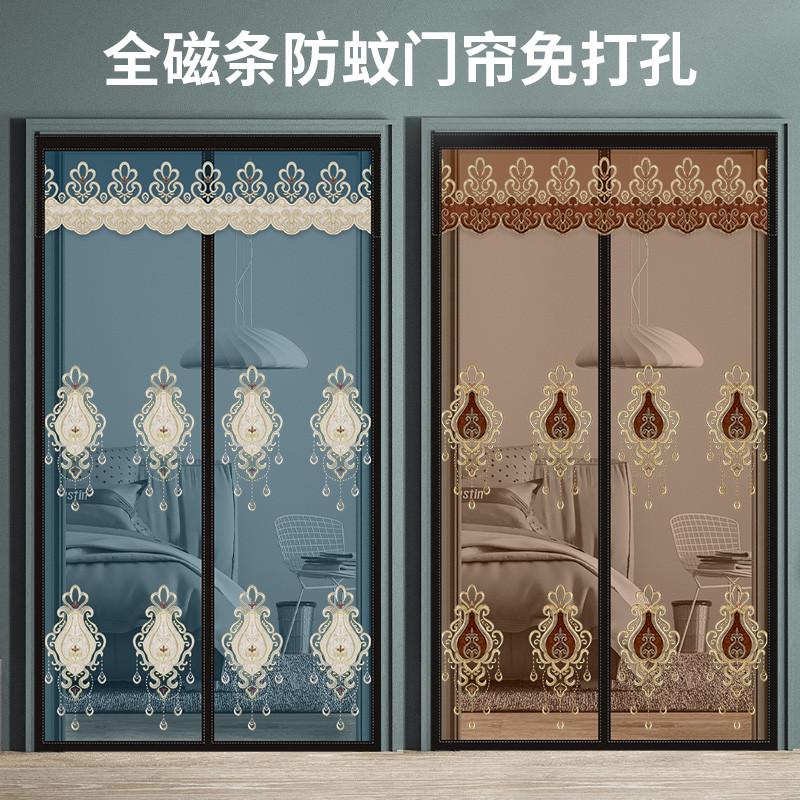 ZQ整根磁条防蚊门帘子夏季家用卧室免打孔魔术贴纱门全磁条自吸蚊