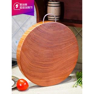 26X8铁木砧板实木家用菜板整木圆形案板粘板小钻板占板切菜板