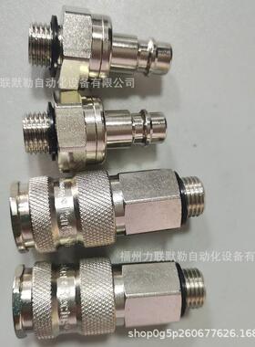 RECTUSTYPE25NW7.8MedainGermany25NW7.8-G1/4外螺纹G1/4