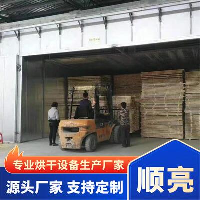 木制托盘烘干箱 高温全自动木棍烘干房 大型商用木头炭化窑厂家