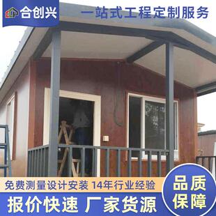 沙特集装箱房酒店套房住人简易移动活动房含室内设计拼接活动板房