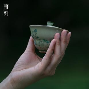束刻 觅青釉下粉彩手绘太湖石苍翠葫芦绽放盖碗手工薄胎不烫手