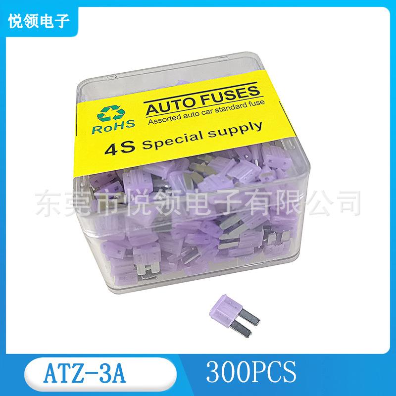 300只单装/混装盒装保险丝，ATZ微型保险片，汽车插片保险丝
