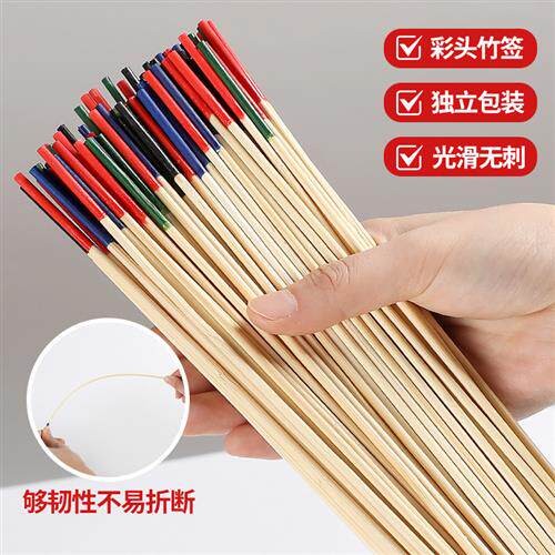 串串香一次性竹签彩色小吃签子家用烧烤炸串关东煮麻辣烫商用签字