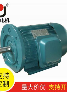 YX3-112M-2极三相异步电动机4KW立式马达电机高效节能交流电动机