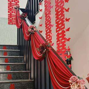 婚礼婚房装饰长条婚房布置全套楼梯女方男方仿真花楼道结婚喜扶手