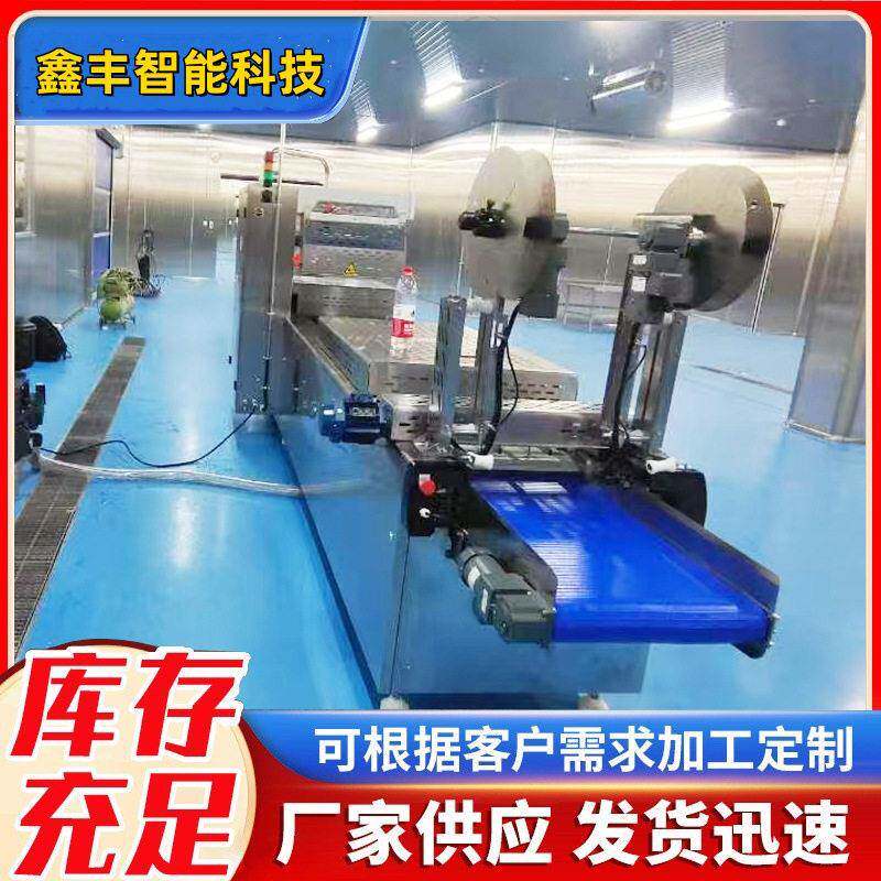 四川腊肉全自动拉伸膜真空包装机685机型腊肠红肠拉伸膜包装机