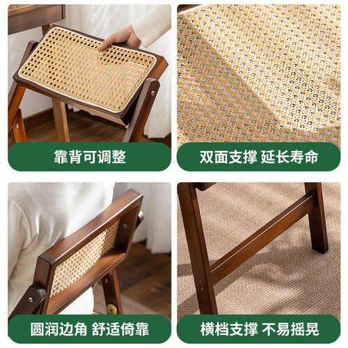 折叠椅藤编餐椅简易家用可折叠椅透气办公椅复古阳台休闲靠背椅子
