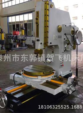 厂家供应B5032插床b5032插床可插钢件铸件等各种材质工件