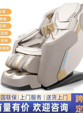 新款高级电动按摩椅子全智能家用全身4d零重力多功能沙发