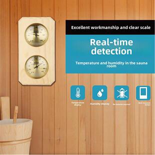 桑拿房温湿度计汗水蒸房室内木制家用耐高温高精度温湿度木架双仪