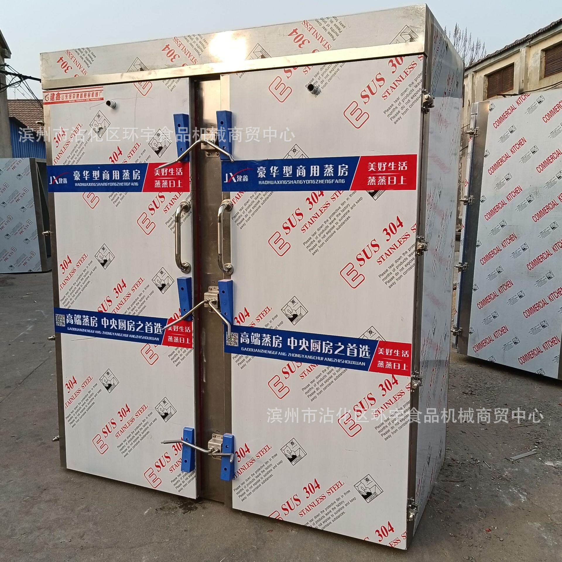 供应河北馒头蒸房 醒蒸一体蒸箱 电蒸房签字蒸汽锅炉醒发房
