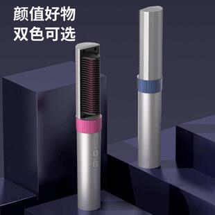 新款无线直发梳负离子不伤发充电版便携直板夹防静电小紫梳电梳子