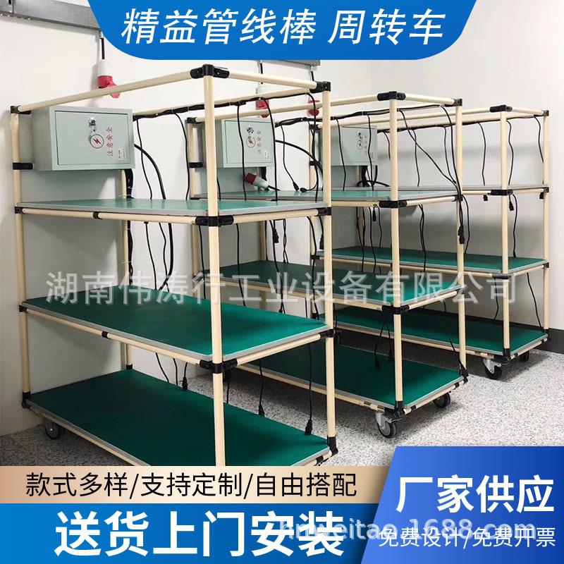 定 制移动工作台 精益管周转车 线棒车间周转车 物料手推车