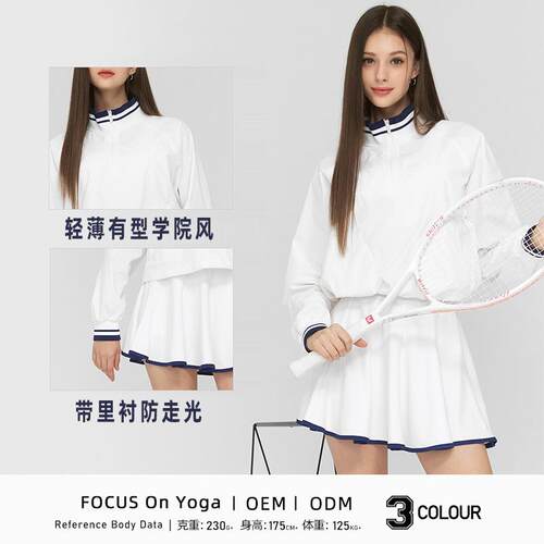 College running sports suit, women's stylish tennis suit,