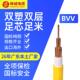 厂家绝供应诚692电缆家用BVV10 240平方国标铜线单芯缘线电禅电缆