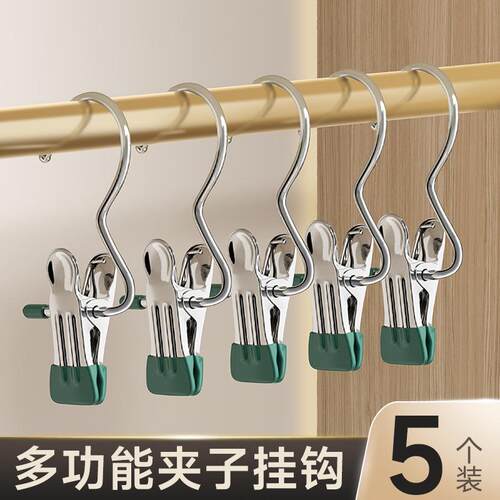 Multifunctional hook clips, hat storage clips, drying clips,